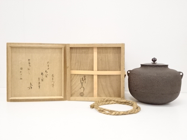 JAPANESE TEA CEREMONY / BRONZE & IRON KETTLE BY SEIEMON ONISHI 